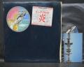 Pink Floyd Wish You Were Here Japan Orig. LP COMPLETE