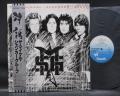 Michael Schenker Group MSG Japan Orig. LP OBI INSERT