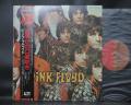 Pink Floyd Piper at the Gates of Dawn Japan EMI ED LP OBI