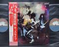 Kiss Alive ! Japan Orig. 2LP OBI PHOTO-BOOKLET NM