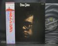 Elton John 2nd Same Title Japan Rare LP OBI G/F