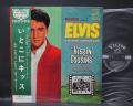 Elvis Presley Kissin' Cousins Japan Orig. LP OBI G/F