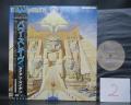 2. Iron Maiden Powerslave Japan Orig. LP OBI