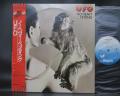 UFO No Heavy Petting Japan Rare LP RED OBI