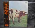 Pink Floyd Atom Heart Mother Japan Early Press LP OBI ODEON