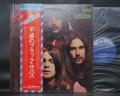 Black Sabbath Attention Japan Rare LP OBI