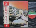 Led Zeppelin Houses of Holy Japan Orig. LP OBI