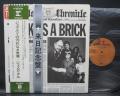 Jethro Tull Thick as Brick Japan Orig. LP 2OBI NEWSPAPER NM