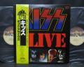 Kiss Alive II Japan Rare 2LP YELLOW OBI INSERT