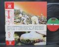 Led Zeppelin Houses of Holy Japan Orig. LP 2OBI COMPLETE