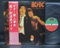 AC/DC If You Want Blood Japan Orig. LP OBI INSERT