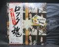 AC/DC Geordie Hope You Like it Japan Orig. LP OBI BOOKLET