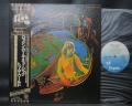 Ten Years After Rock & Roll Music to the World Japan Rare LP BLACK OBI