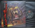 Motorhead Orgasmatron Japan Orig. LP OBI INSERT