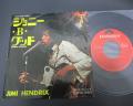 Jimi Hendrix Johnny B.Goode Japan Orig. 7" ENVELOPE PS