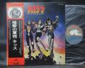 Kiss Destroyer Japan Orig. LP OBI INSERT