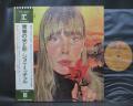 Joni Mitchell Clouds Japan Rare LP OBI G/F INSERT