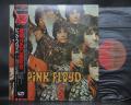 Pink Floyd Piper at the Gates of Dawn Japan EMI ED LP OBI