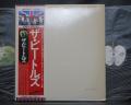 Beatles White Album Japan “Flag OBI ED” 2LP OBI COMPLETE