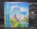 Asia Alpha Japan Rare LP LIGHT BLUE OBI