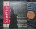 Neil Young After the Gold Rush Japan Rare LP OBI COMPLETE