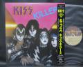 Kiss Killers Japan “Crazy Collection” ED LP OBI + INSERT