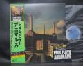 Pink Floyd Animals Japan Orig. LP OBI STICKER COMPLETE