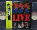Kiss Alive II Japan Rare 2LP YELLOW OBI INSERT