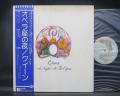 Queen A Night at the Opera Japan Orig. LP OBI