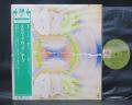 Hope S/T Same Title Japan Orig. LP OBI INSERT