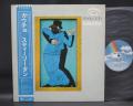 Steely Dan Gaucho Japan PROMO LP BLUE OBI