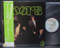 Doors 1st S/T Same Title Japan Rare LP GREEN OBI