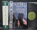 Deep Purple Machine Head Japan Orig. LP 2OBI COMPLETE
