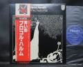 Procol Harum A Whiter Shade of Pale Japan Rare LP RED OBI