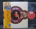 Janis Joplin Pack 20 Japan ONLY LP OBI G/F