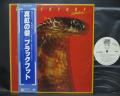 Blackfoot Strikes Japan PROMO LP OBI PRO-SHEET