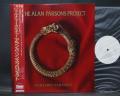 Alan Parsons Project Vulture Culture Japan Orig. PROMO LP OBI WHITE LABEL
