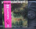 Pink Floyd A Saucerful of Secrets Japan Early LP PINK OBI DIF
