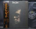 Elton John 2nd S/T Same Title Japan Early Press LP OBI