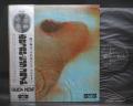 Pink Floyd Meddle Japan Early Press LP OBI BOOKLET ODEON