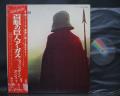 Wishbone Ash Argus Japan Rare LP RED OBI