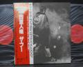 WHO Quadrophenia Japan Rare 2LP RED OBI COMPLETE