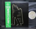 T. REX Electric Warrior Japan Rare LP GREEN OBI
