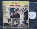 Bob Dylan Pat Garrett & Billy the Kid Japan Orig. PROMO LP COVER OBI WHITE LABEL