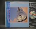 Dire Straits Brothers in Arms Japan Orig. LP OBI