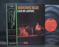 Shocking Blue Live in Japan Japan ONLY LIVE LP OBI