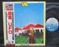 UFO Phenomenon Japan Rare LP WHITE OBI