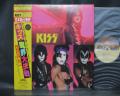 Kiss Music From the Elder Japan Orig. LP BIG OBI