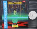 Slade Amazing Kamikaze Syndrome Japan PROMO LP OBI