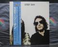 Steely Dan Same Title Japan ONLY 2LP OBI INSERT